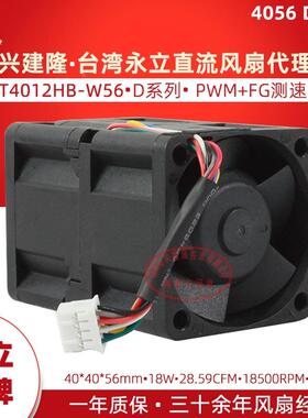 永立235MGT012HB-56直流1244V056W18500转带PWM调速FG散热风扇
