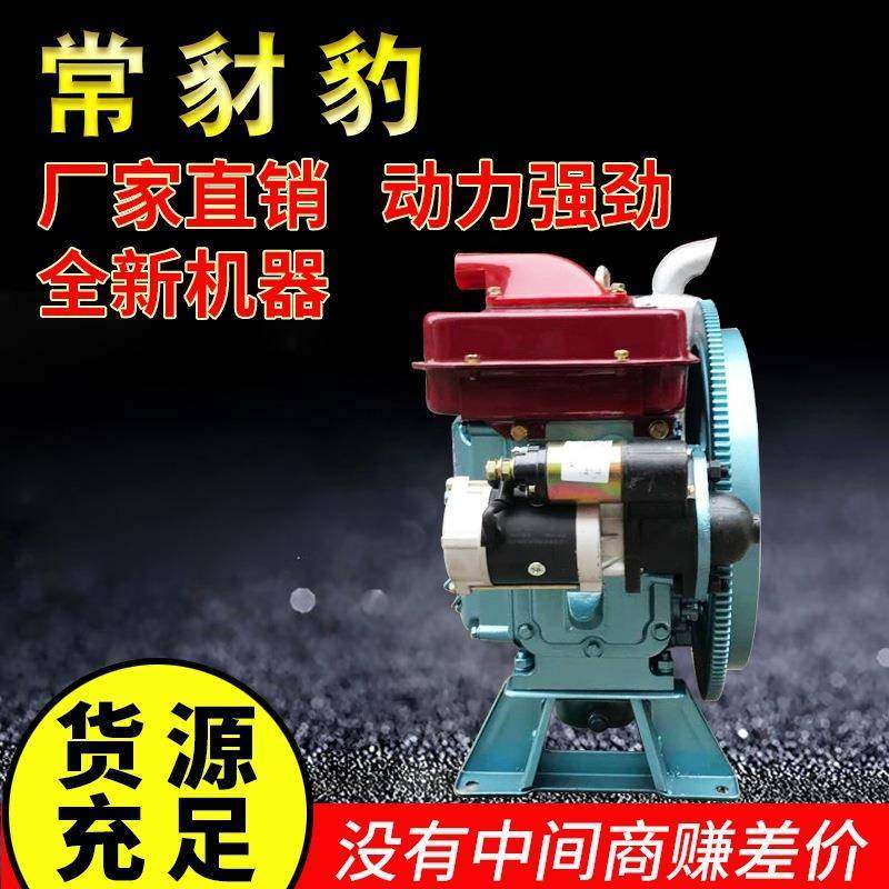 中国常州五征/时风轮车单杠12/15/18冷/2三022/25/2SZC8/35水柴油