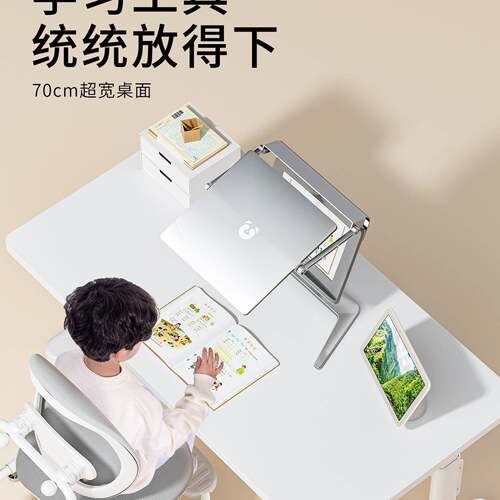节儿童学习桌实木985书桌大白桌学生家可升降课子桌青用年写字桌