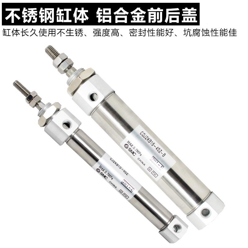 SMC不钢气缸锈J2KB六1C0-10ZNIA角杆气缸