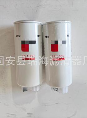 FS10PMD67油1水分离滤芯挖6掘机滤芯FS1器003滤芯柴油滤芯FS05