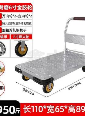 通折叠拉货用小推车钢板货平板XWW音车手推车静搬轻便快递拖车搬