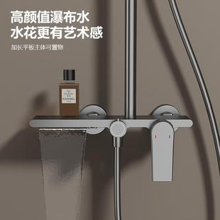 酒家用工程全铜瀑增压花冷热店洒淋浴套装 浴卫布生间淋雨REL套 装