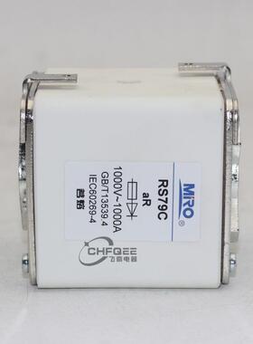 茗熔RS79CRSEAT79C1000V450A500A630A700800AZ1000AA熔断器