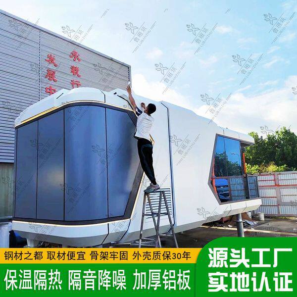 公寓民宿太空舱厂家 景点露营地特色网红民宿小屋 可移动星空房