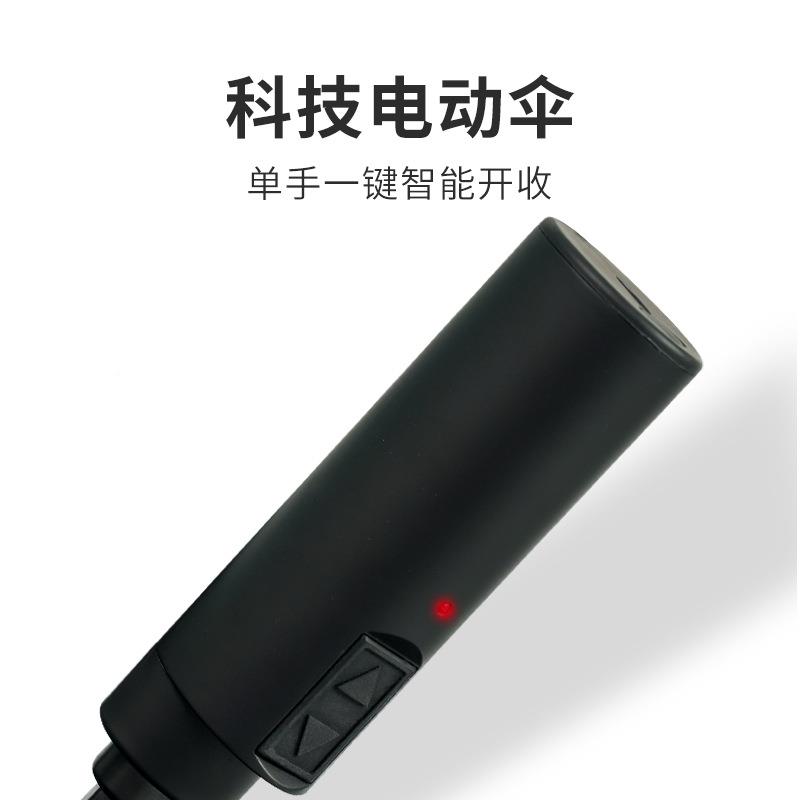 能电雨伞一键全自动收三缩反向折智叠伞全自动折晴动雨伞男士折伞