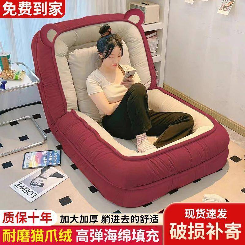 人类沙发沙发床狗窝叠懒人卧室双单人人巨大榻BEY阳台榻米网红房