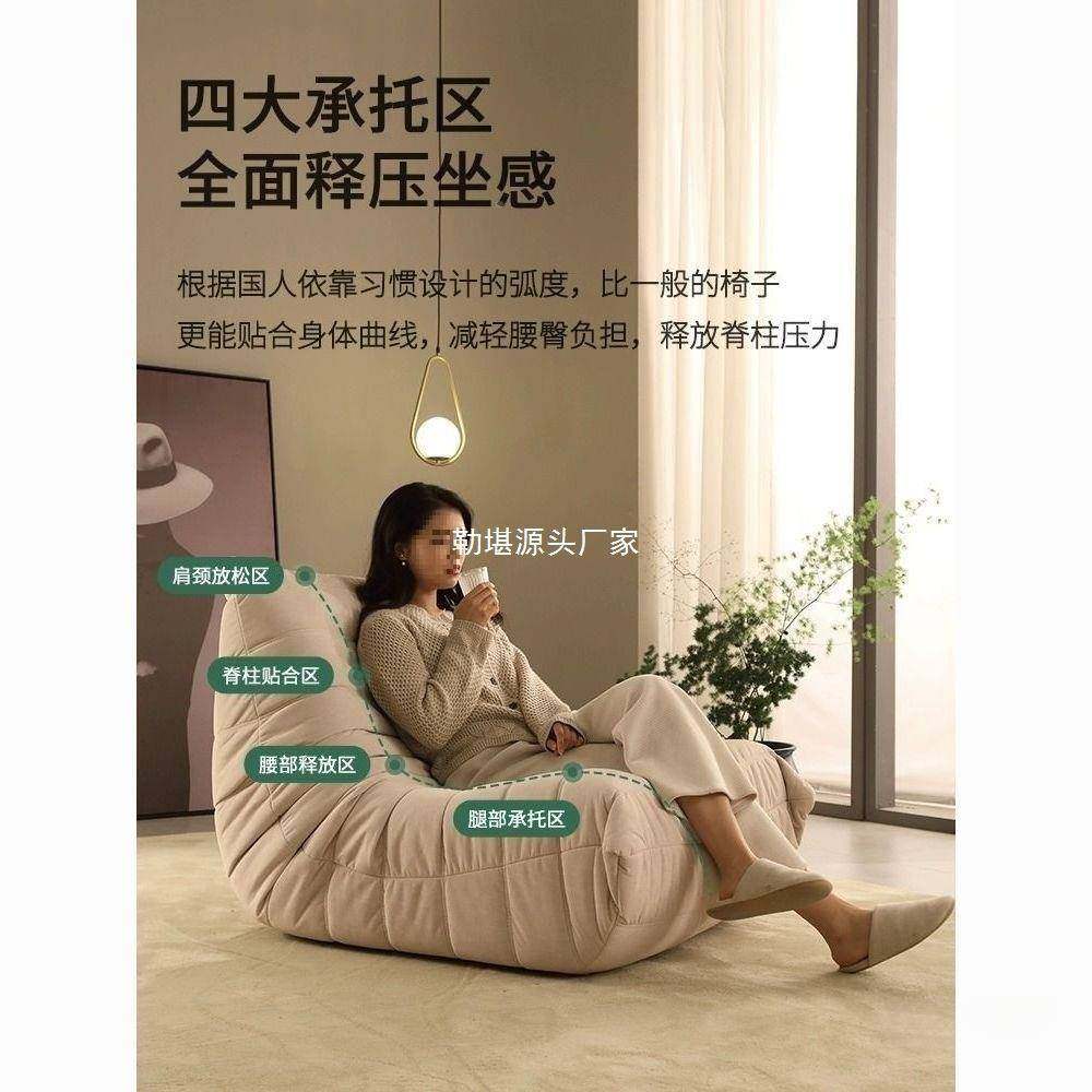 毛毛虫懒人沙发休闲椅卧室躺简约代客厅可躺可睡阳台单人VWL现椅,住宅家具,懒人沙发,淘宝优惠券,粉丝福利购,淘宝优惠卷