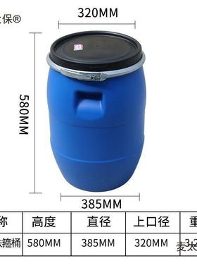 50圆桶铁0L20TEQ太加厚3L1050L半截桶法兰箍桶口大桶120L耐酸L碱