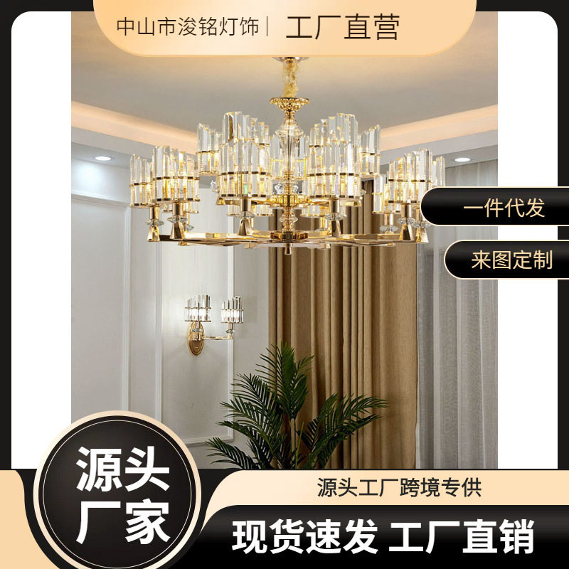 后现代客厅吊灯港式轻奢大气网红家用水晶灯具欧式简约卧室餐厅灯