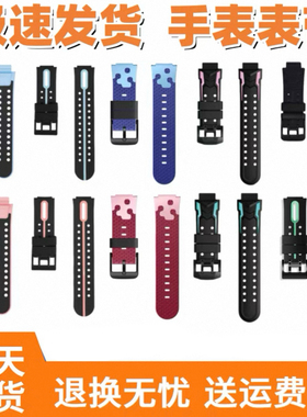 适用于小天才Q1A/Q2A/D2/Q1R/Z2/Z5/Z6a/Z6s/Z6Pro/D3/Z7原装表带