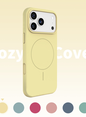 奶黄色大孔液态磁吸适用苹果16手机壳新款苹果17promax套iphone16pro简约17air防摔15全包14外壳13爆款12潮11