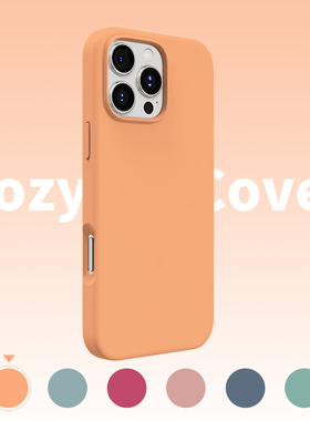 珊瑚橙大孔液态硅胶适用苹果16手机壳新款苹果17promax套iphone16pro简约17air防摔15全包14外壳13爆款12潮11