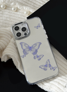 CozyCover ins风简约镜面空蝶之境适用苹果17promax手机壳iphone13新款15pro女14创意16补妆镜子12韩系小众11