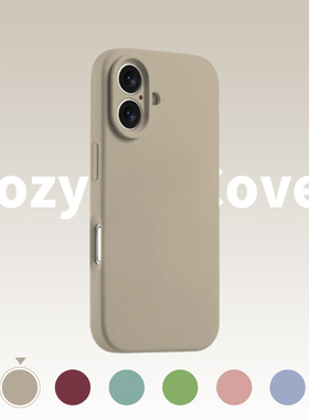 砂粉色精孔液态硅胶适用苹果17手机壳新款苹果17promax套iphone16pro简约17air防摔15全包14外壳13爆款12潮11