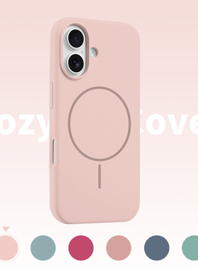 粉色大孔液态磁吸适用苹果16手机壳新款苹果17promax套iphone16pro简约17air防摔15全包14外壳13爆款12潮11