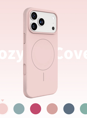 粉色大孔液态磁吸适用苹果16手机壳新款苹果17promax套iphone16pro简约17air防摔15全包14外壳13爆款12潮11