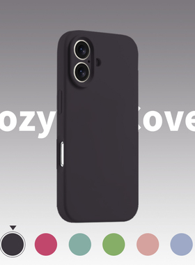 暗紫色精孔液态硅胶适用苹果17手机壳新款苹果17promax套iphone16pro简约17air防摔15全包14外壳13爆款12潮11