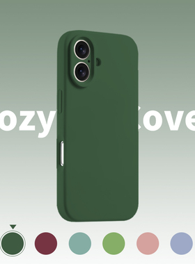 墨绿色精孔液态硅胶适用苹果17手机壳新款苹果17promax套iphone16pro简约17air防摔15全包14外壳13爆款12潮11