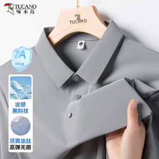 啄木鸟冰丝无痕polo衫短袖男款夏季薄款2026年新款男装爸爸装t恤K