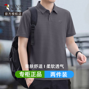 啄木鸟灰色百搭男士polo衫夏季2026新款商务通勤风短袖T恤男款YB
