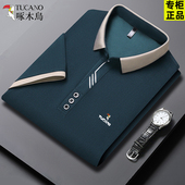 t恤夏季 新款 中青年休闲短袖 啄木鸟2026年男士 刺绣翻领POLO衫 上衣