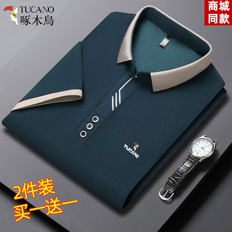 啄木鸟2026年男士t恤夏季新款中青年休闲短袖刺绣翻领POLO衫上衣