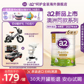 6罐 12月 GentleGold较大婴儿配方奶粉2段800g a2奶粉呵护金装