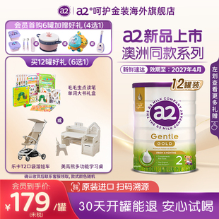 12罐 12月 GentleGold较大婴儿配方奶粉2段800g a2奶粉呵护金装