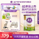 a2奶粉呵护金装 12月 GentleGold较大婴儿配方奶粉2段800g 12罐