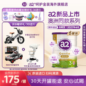 6罐12 a2奶粉呵护金装 GentleGold幼儿配方奶粉3段800g 48月新西兰