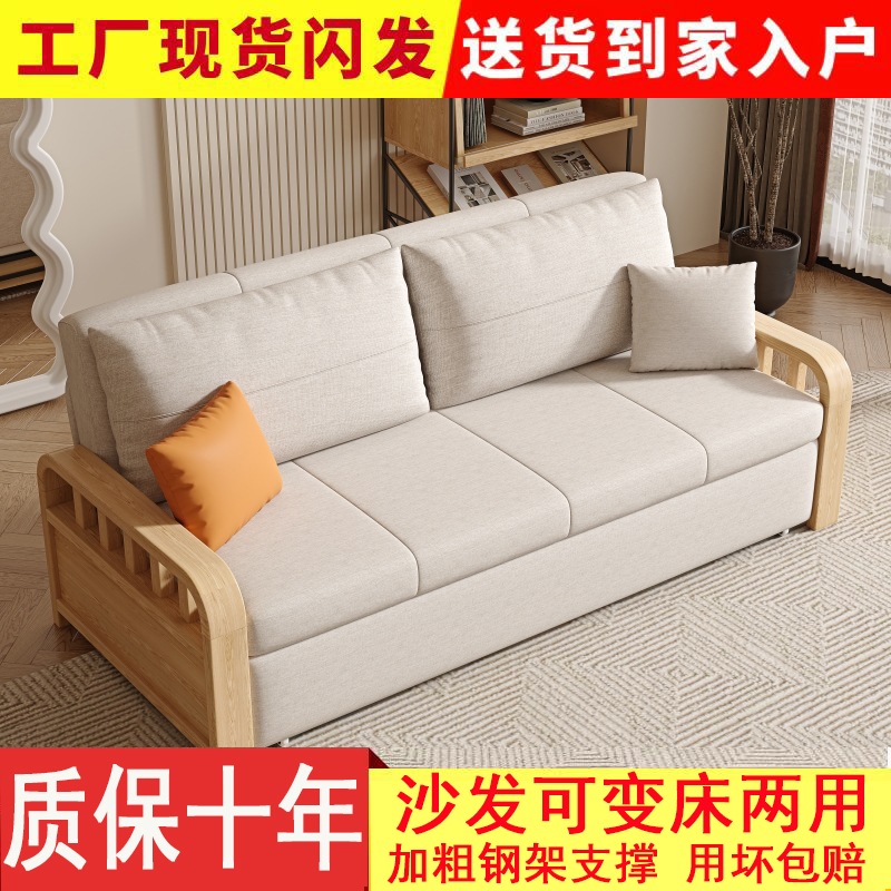 北欧伸缩实木折叠沙发功能床
