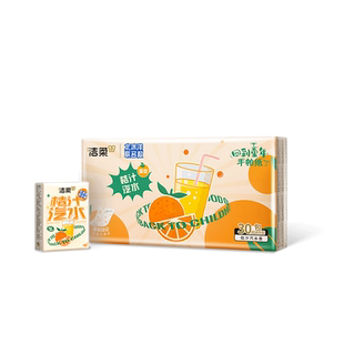 洁柔手帕纸餐巾纸4层6片便携式可湿水面巾迷你随身有香型纸巾-TJB