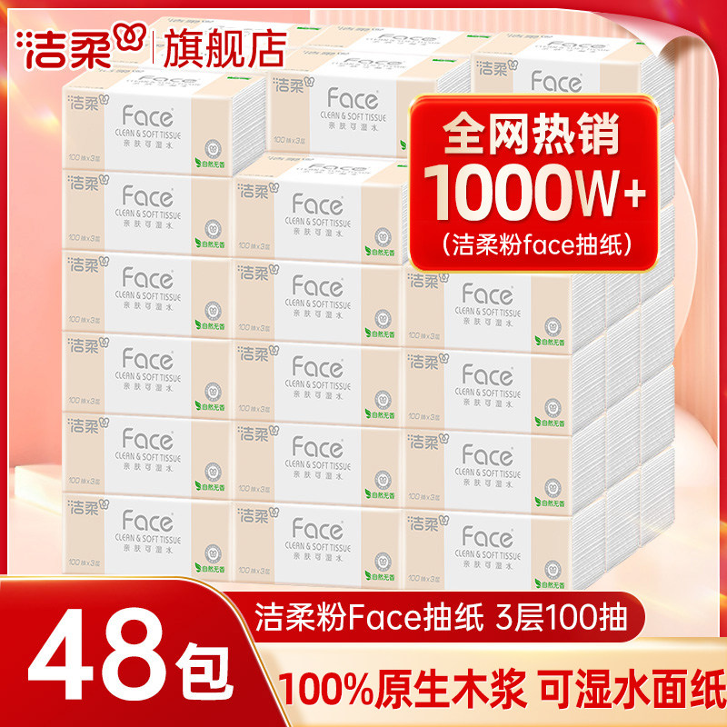 ����ֽ����ֽ������ô��ʵ��װ��������ͽ�ֽ��ʪˮ����콢�� 69.9Ԫ