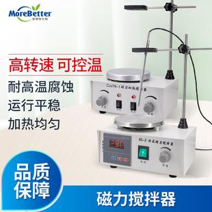 无极调速搅拌机 组培实验室用 CJJ79 1加热磁力搅拌器 可控温加热