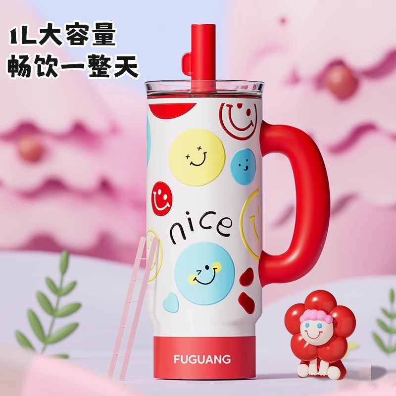 富光巨无霸吸管保温杯大容量