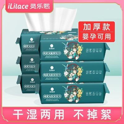 国潮洗脸巾一次性纯棉加厚棉柔巾洗面洁面擦脸巾美容院抽取式家用
