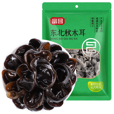 富昌东北秋木耳138g非野生特产级小碗耳黑木耳老鼠耳干山木耳特产