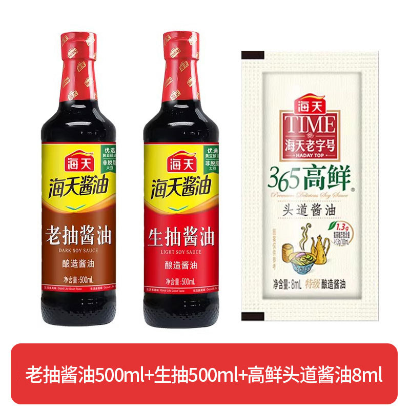 ����500ml+�ϳ�500ml+ͷ������8ml �������齴��500ml �ϳ����齴�ͼ������� 9.9Ԫ