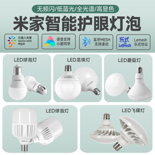 LEDRG0调光调色全光谱无频闪灯泡
