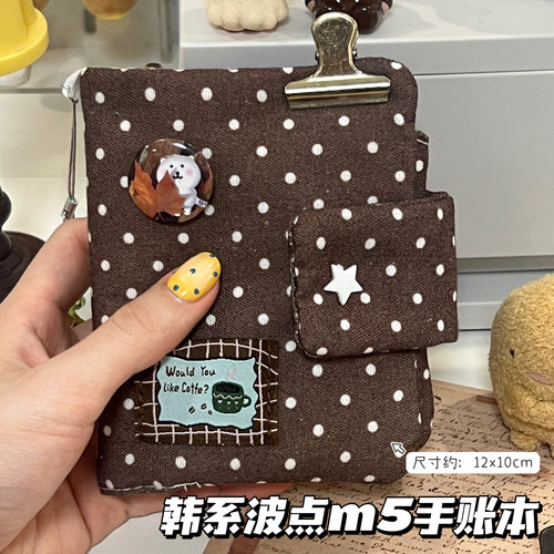 韩版ins风棕色波点m5活页手账本
