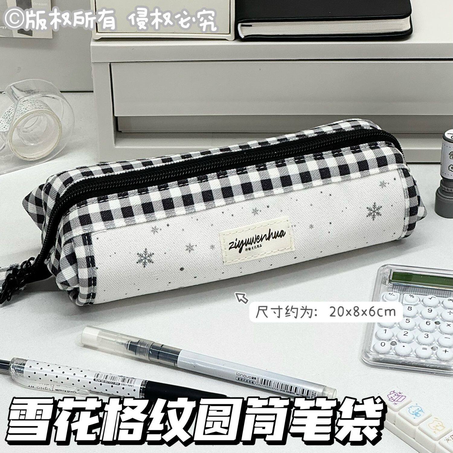 冬日限定雪花格纹多功能笔袋女生ins风高颜值大容量铅笔盒文具袋,文具电教/文化用品/商务用品,笔袋,淘宝优惠券,粉丝福利购,淘宝优惠卷