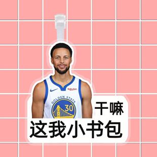 NBA男篮全明星吊牌科比詹姆斯库里行李箱书包挂件球星应援物周边
