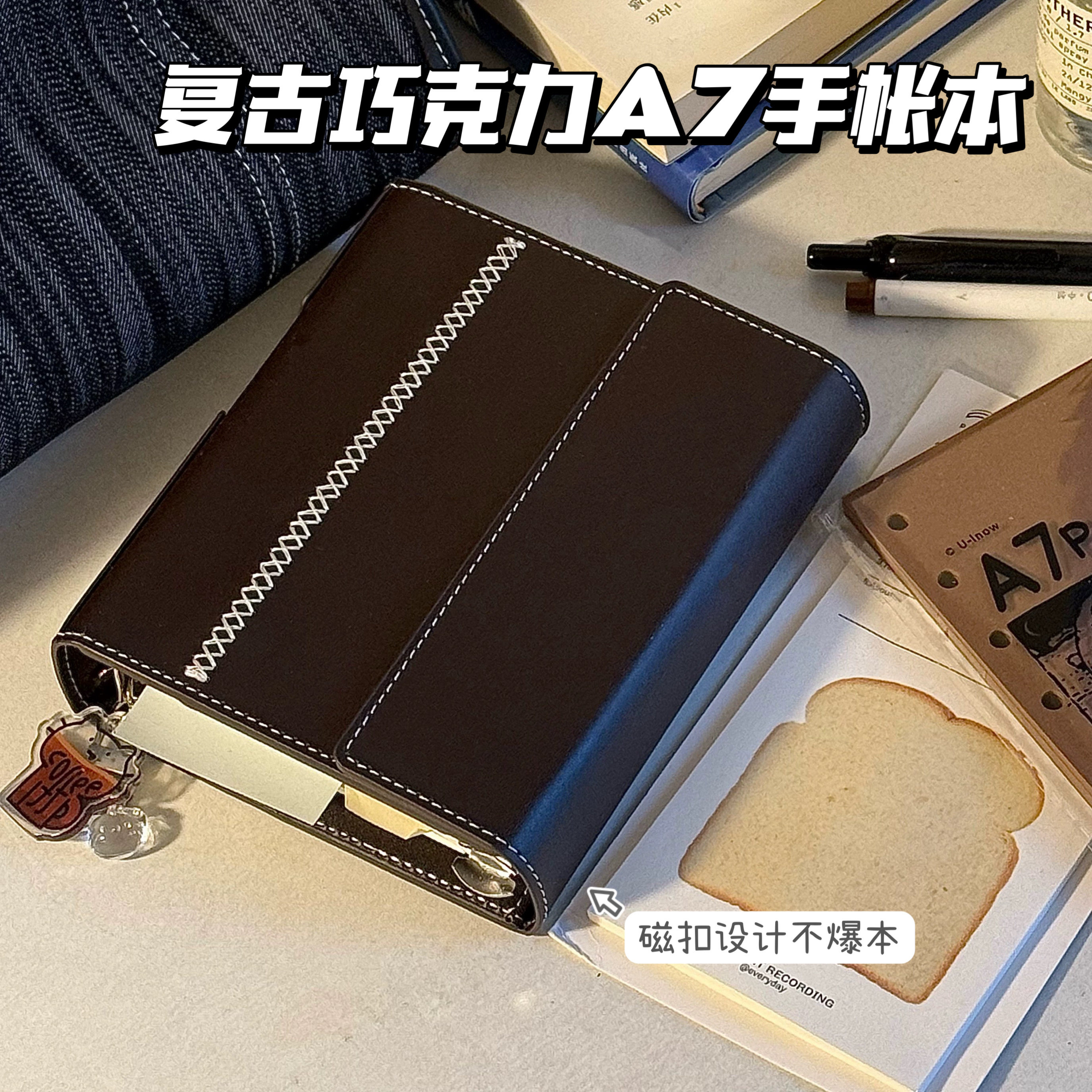 复古咖色A7双环磁扣手账本韩版精致高颜值随身活页日记事笔记本子