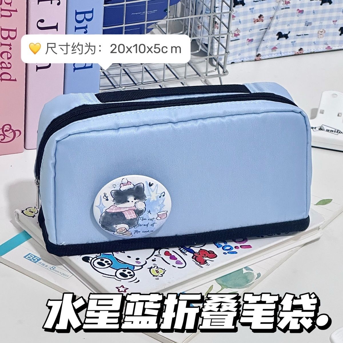 小清新ins高颜值可折叠手提笔袋