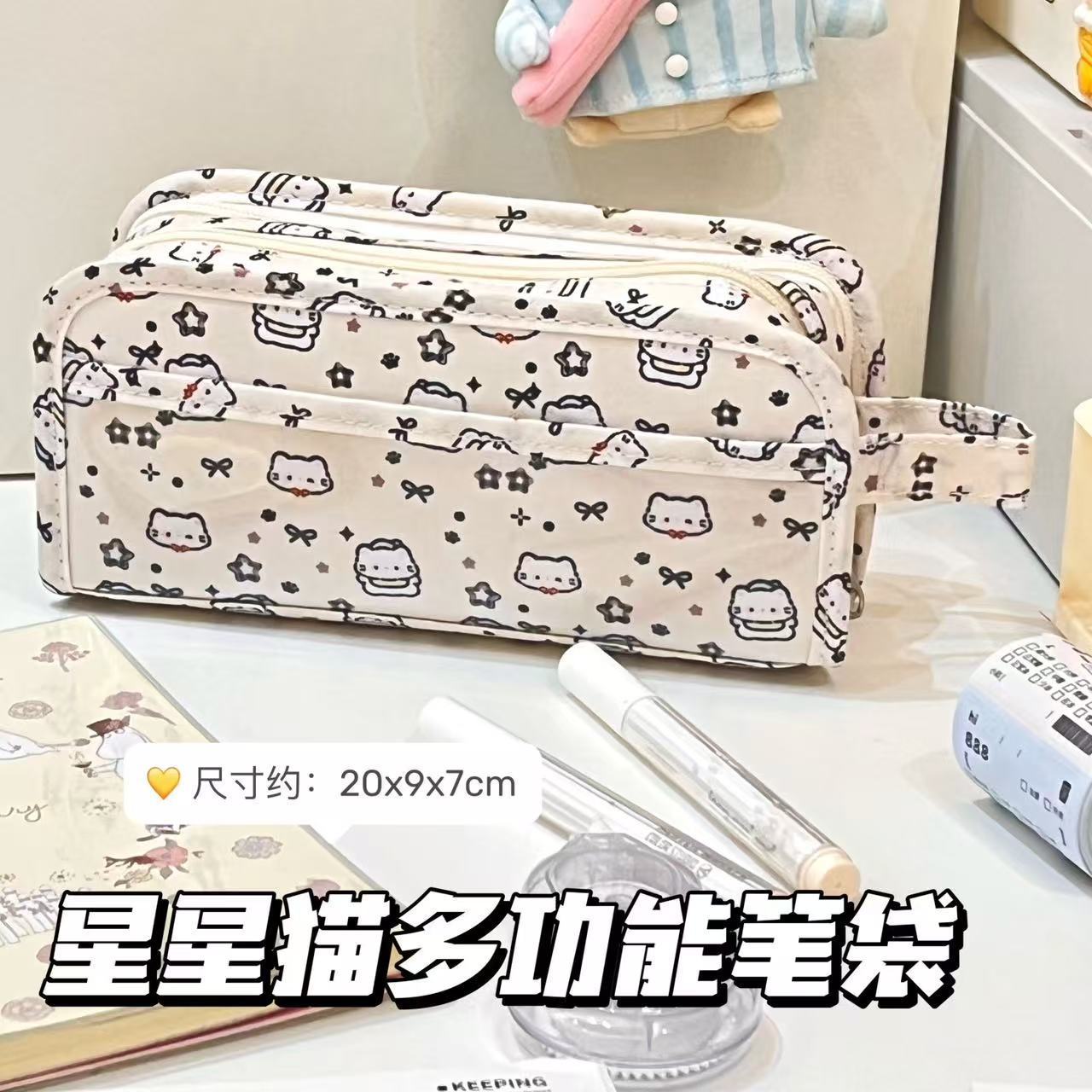新款星星小猫印花多功能手提笔袋