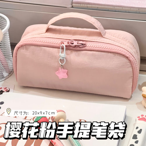女生简约樱花粉多隔层手提式笔袋