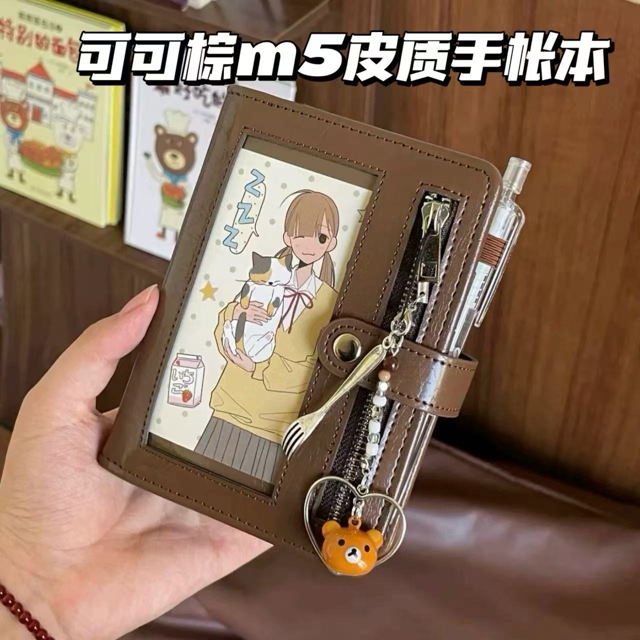 简约可可棕皮质m5活页痛本笔记本