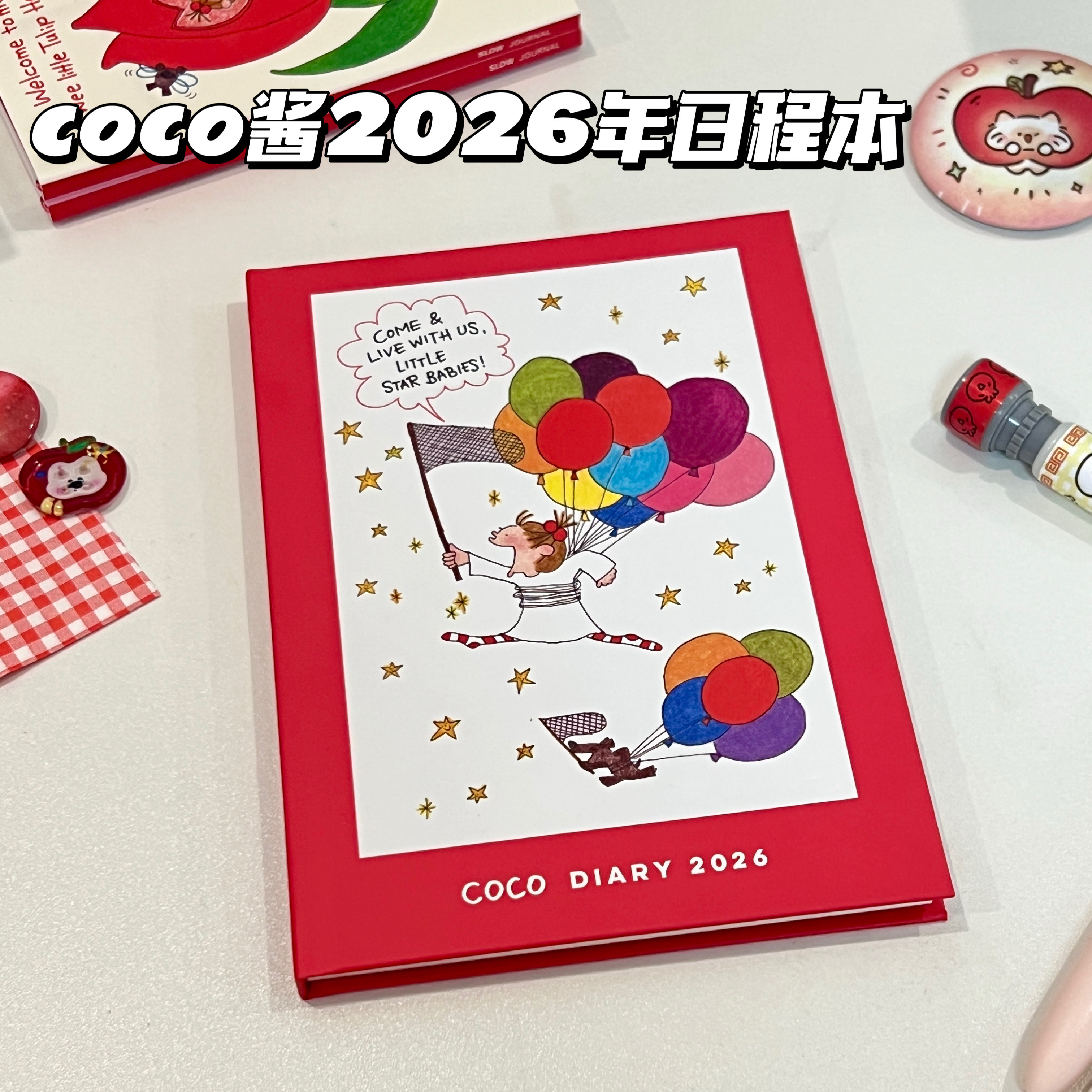 新款Coco酱2026年B6硬壳笔记本子