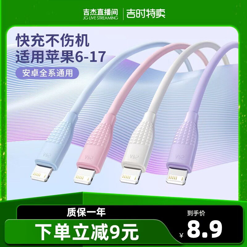toocki图奇PD27w快充线适用苹果15充电器线iPhone17数据线ipad平板闪充13手机车载lightning硅胶线promax2米